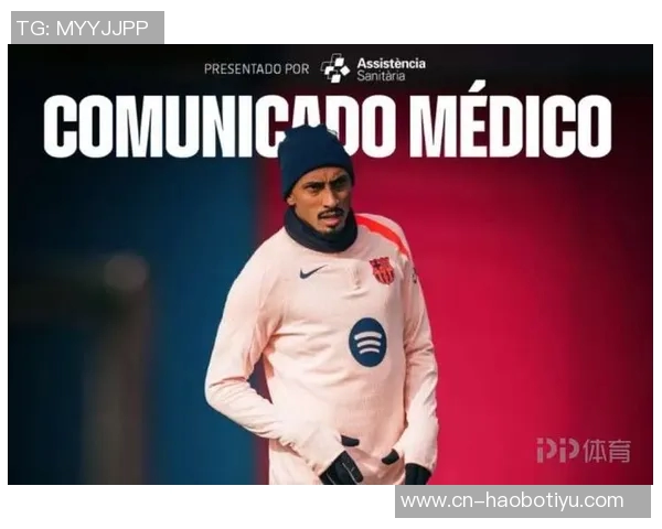 IFFHS评选南美2025年最佳阵容梅西与拉菲尼亚等明星球员入选